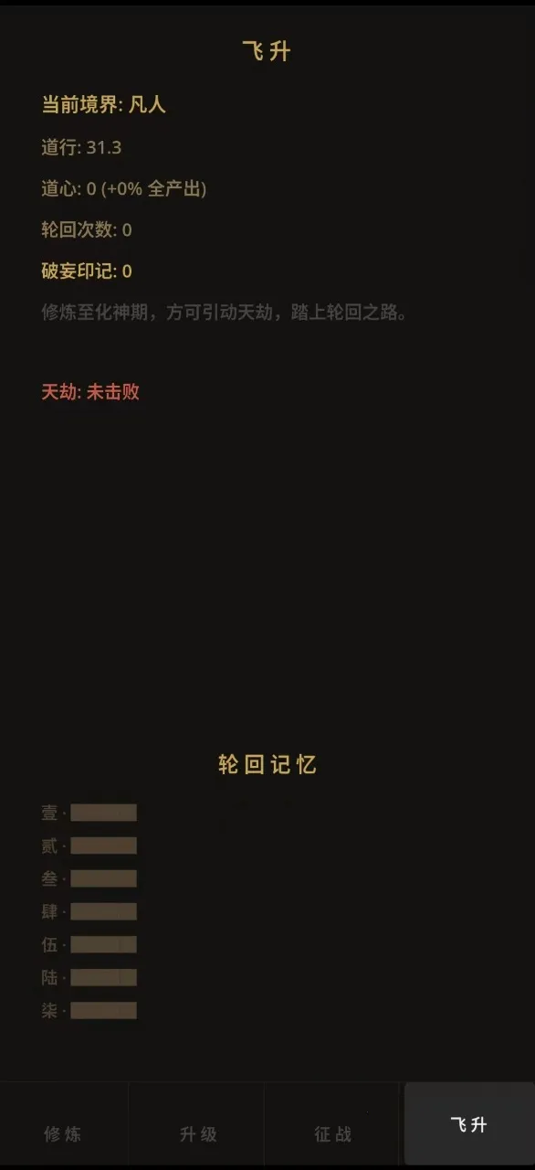 ����������Ϸ(����������Ϸ)v3.6 �ٷ������ͼ0