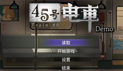 45�ŵ糵(��ʽð�ս�����Ϸ)