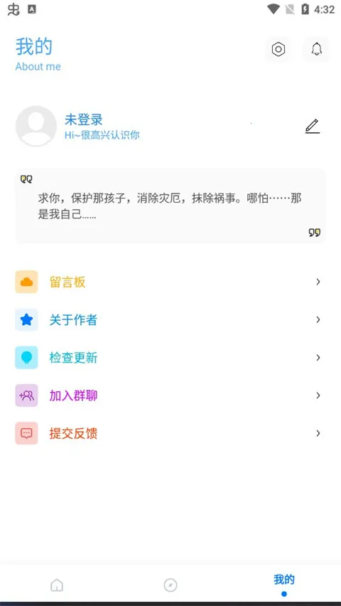 ��ۻ��������ȶ���(��Ϸ�����Ż�)v9.6.8 �ֻ����ͼ2