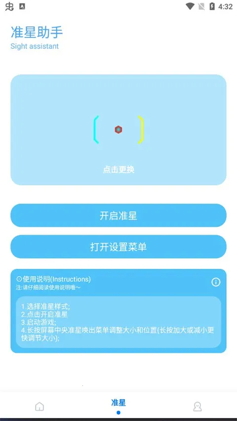 ��ۻ��������ȶ���(��Ϸ�����Ż�)v9.6.8 �ֻ����ͼ0