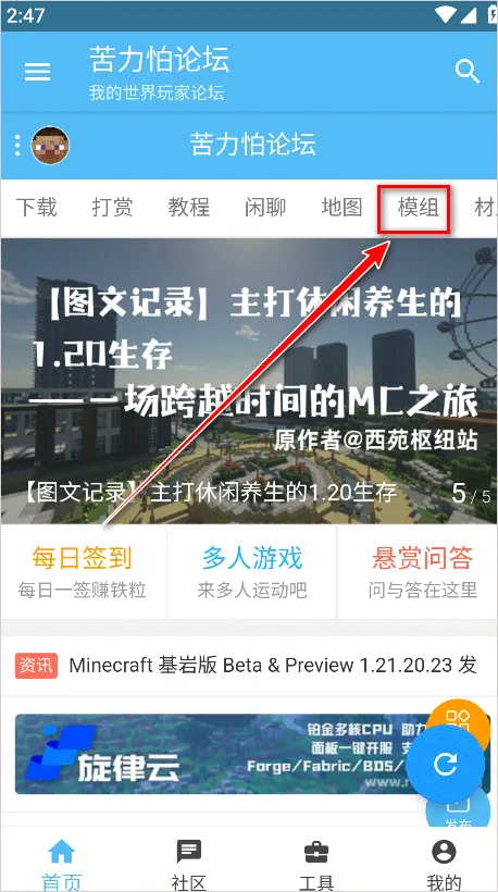 �ҵ������������̳���Ұ�2026���°汾