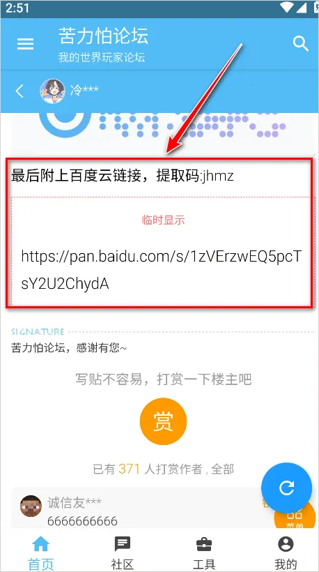 �ҵ������������̳���Ұ�2026���°汾