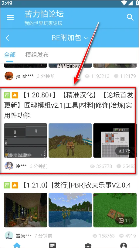 �ҵ������������̳���Ұ�2026���°汾