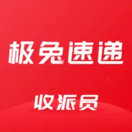 ���ÿ�ݵ��Ų�ѯ����2026���°汾