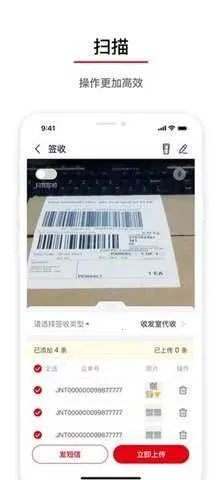 ���ÿ�ݵ��Ų�ѯ����2026���°汾v1.0.11 �ٷ������ͼ0