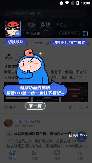 dnfcolg论坛2026官方最新版本 dnfcolg论坛2026官方最新版本
