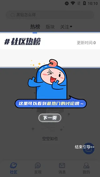 dnfcolg论坛2026官方最新版本 dnfcolg论坛2026官方最新版本
