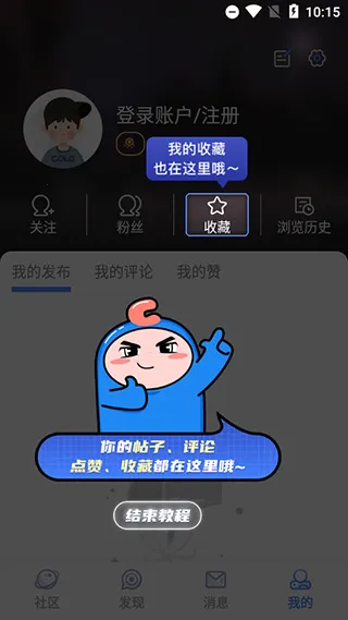 dnfcolg论坛2026官方最新版本