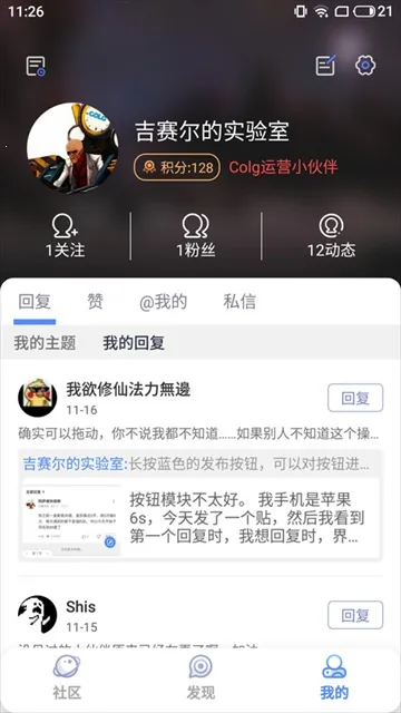 dnfcolg��̳2026�ٷ����°汾v4.38.0 ��Ѱ��ͼ1