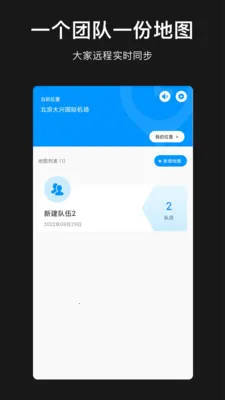 ģ�ⶨλ��������2026�ٷ����°汾v1.1.0 �ٷ������ͼ0