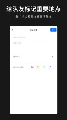 ģ�ⶨλ��������2026�ٷ����°汾v1.1.0 �ٷ������ͼ1