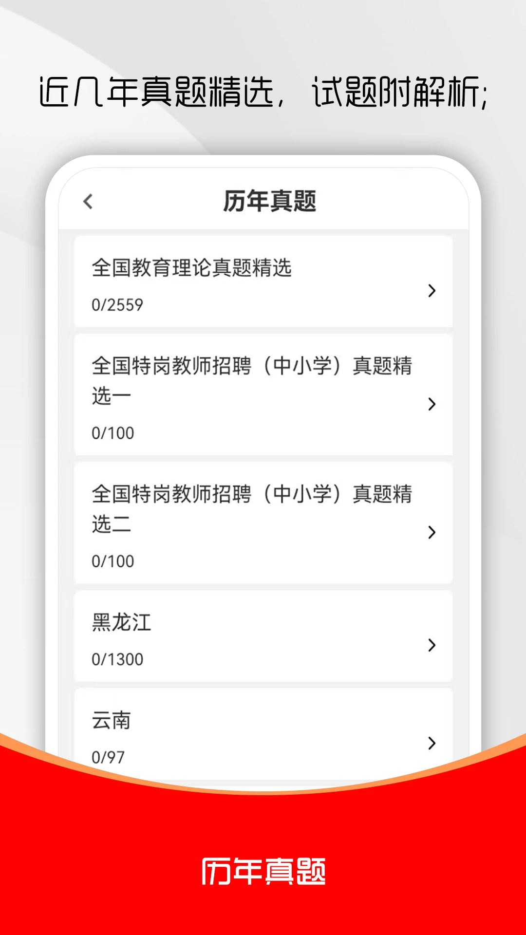 �ظڽ�ʦˢ��������ֻ���v3.0.1 �ֻ����ͼ0