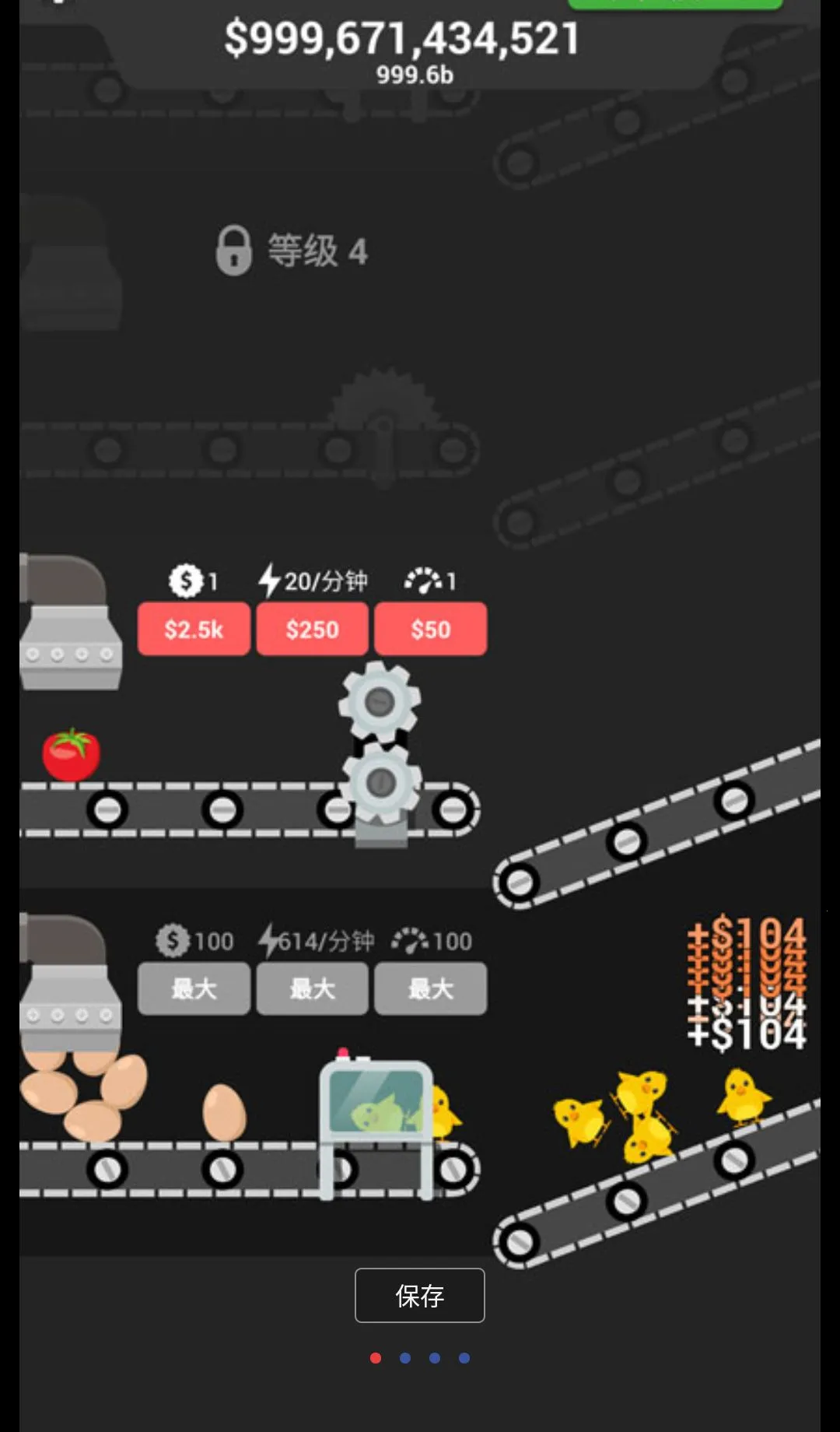 ���鼼����Ϸ���޻��Ұ�2026�ٷ����°汾v1.50 ��׿���ͼ3