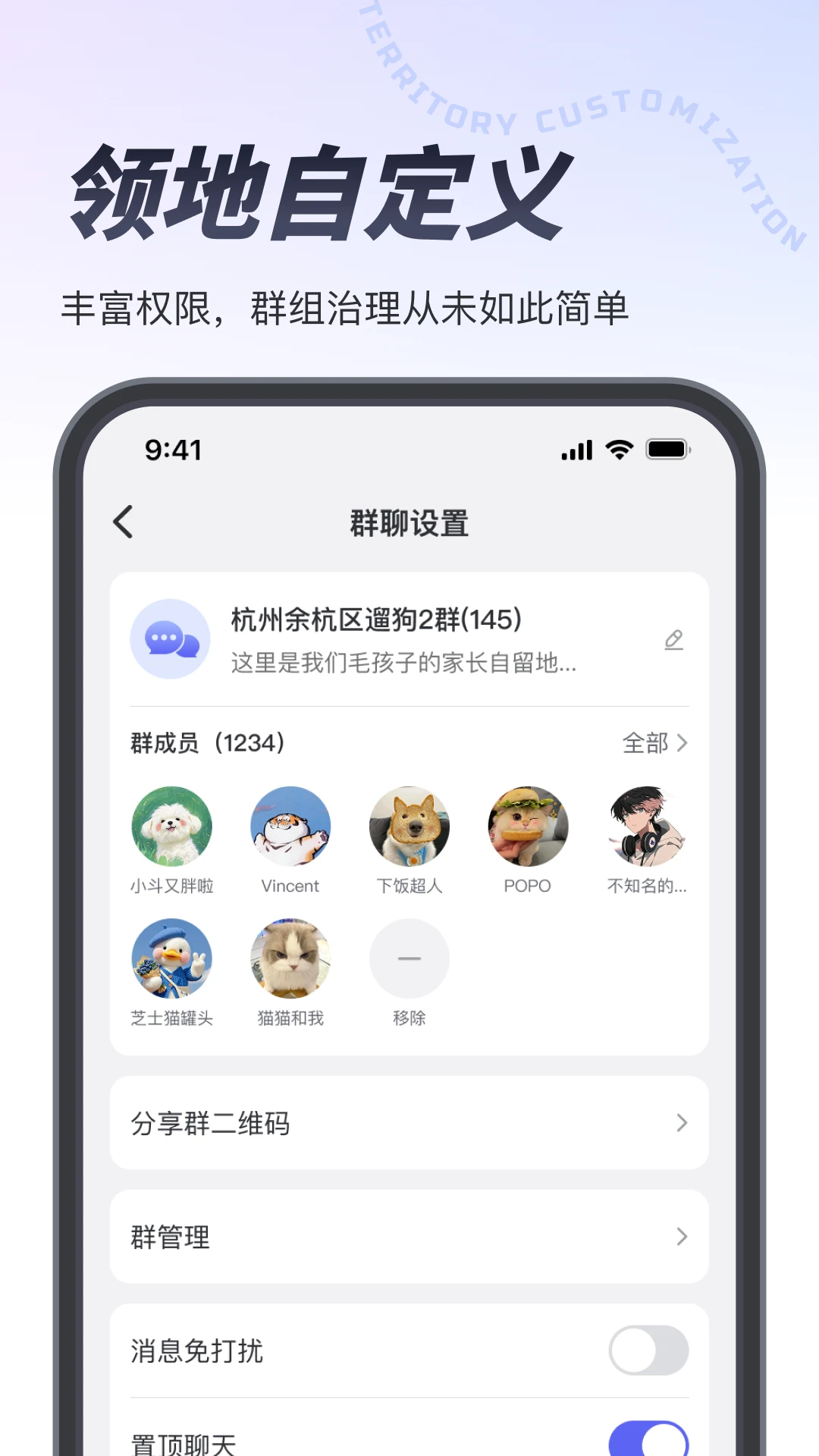Ҳ��(Ⱥ�Ļ���APP)v1.3.5 ��Ѱ��ͼ0