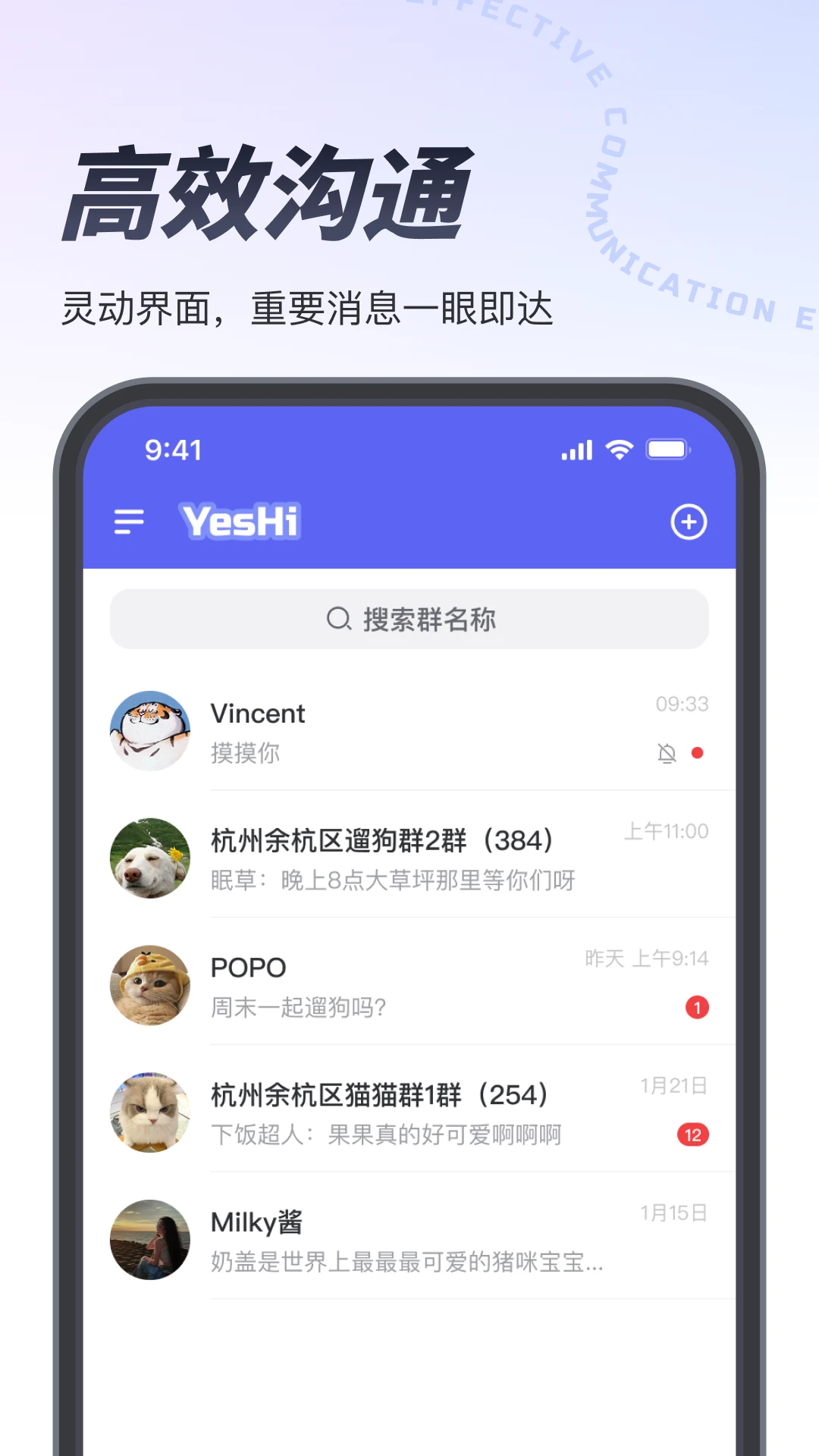 Ҳ��(Ⱥ�Ļ���APP)v1.3.5 ��Ѱ��ͼ2