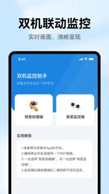 ��Ѽ�ؾ���Զ��2026���°汾v1.0.1 ��׿���ͼ0