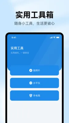 ��Ѽ�ؾ���Զ��2026���°汾v1.0.1 ��׿���ͼ1