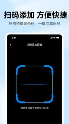 ��Ѽ�ؾ���Զ��2026���°汾v1.0.1 ��׿���ͼ3