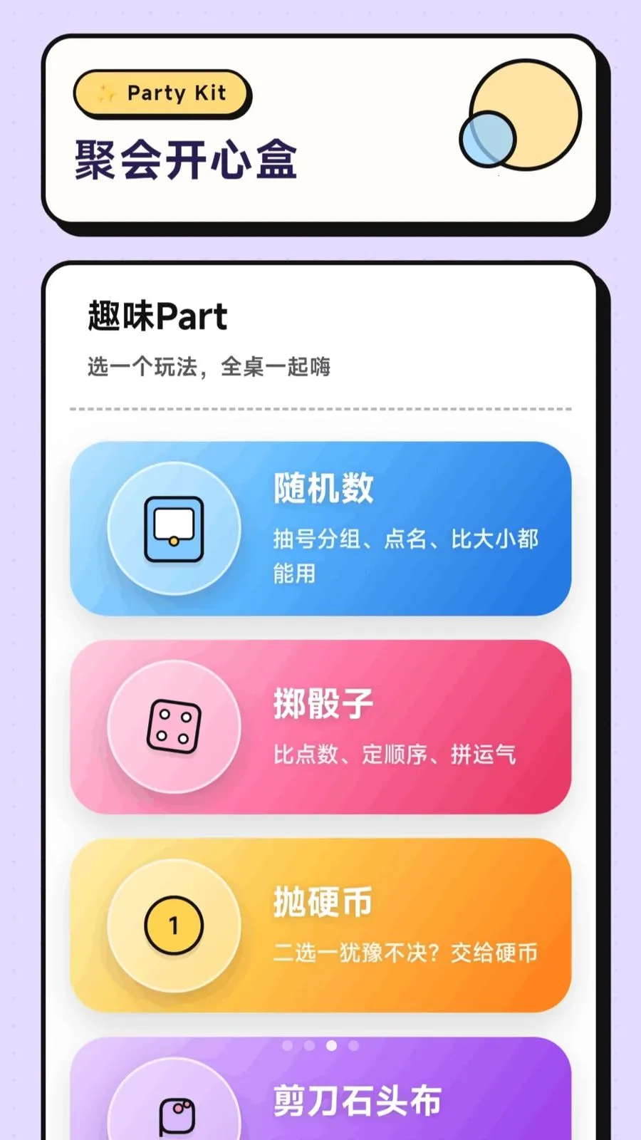 ƿ�ӶԶ���2026�ٷ����°汾v1.0.2.276152148 ��Ѱ��ͼ2