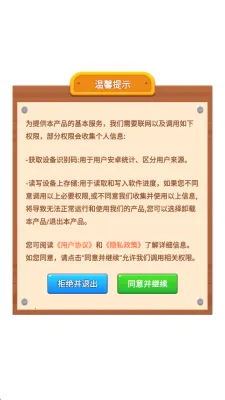 ƿ�ӶԶ���2026�ٷ����°汾v1.0.2.276152148 ��Ѱ��ͼ0