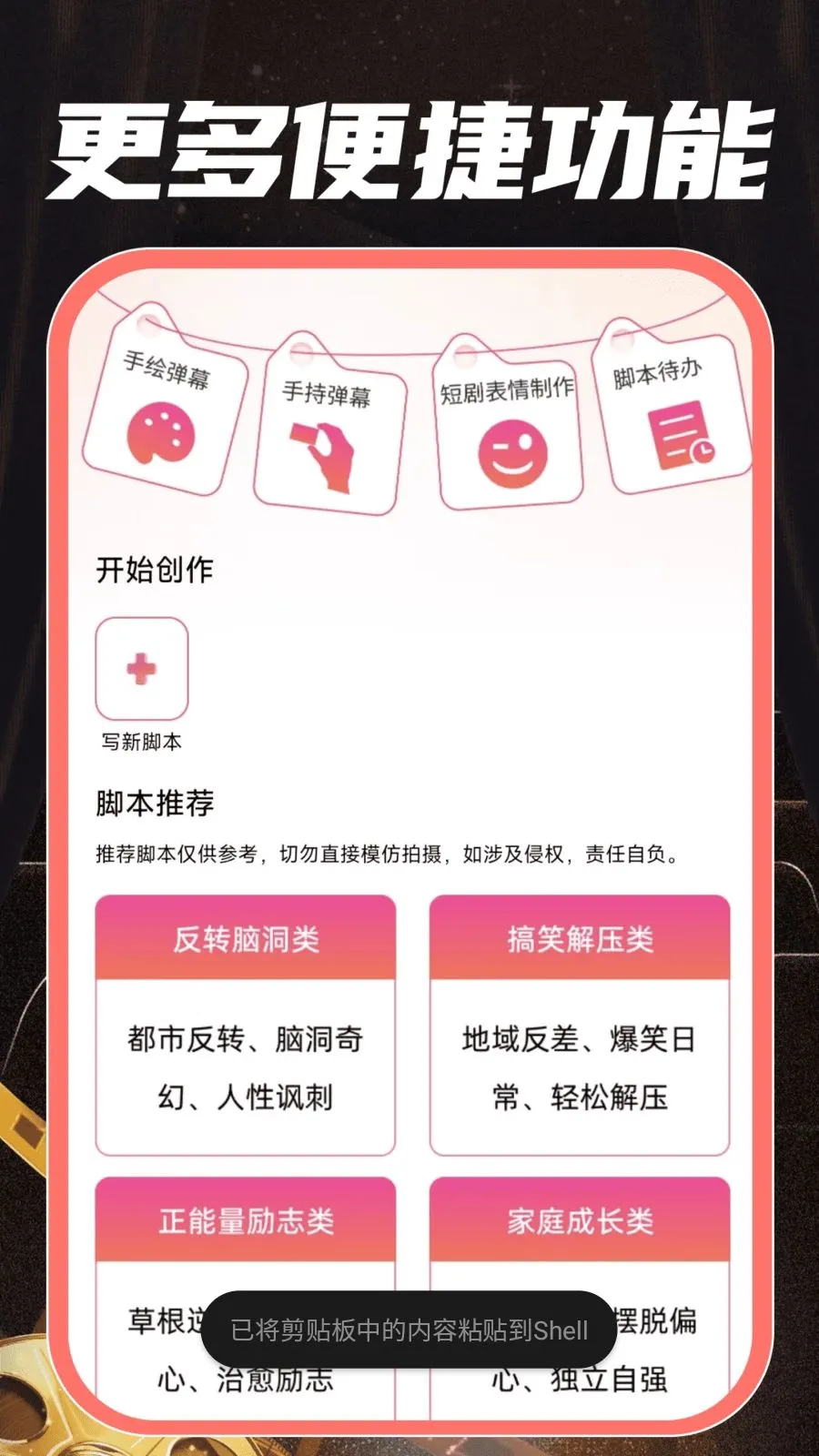 ȫ����Ѷ̾�ȫ��׿���ֻ���v1.0.0 ��׿���ͼ2