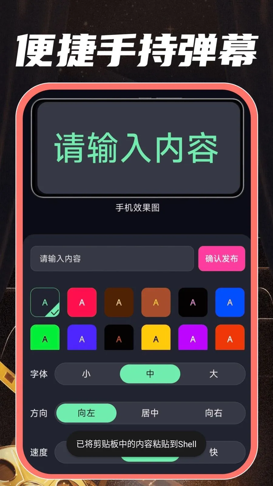 ȫ����Ѷ̾�ȫ��׿���ֻ���v1.0.0 ��׿���ͼ3