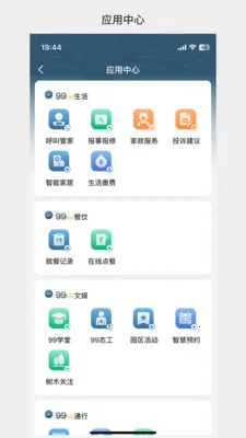�д����99(Ӧ������������)v1.3.37 ��Ѱ��ͼ0