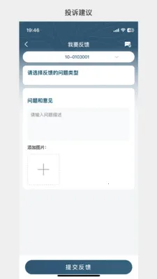 �д����99(Ӧ������������)v1.3.37 ��Ѱ��ͼ1