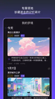 �ξ��ռ�2026���°汾v1.5.0 ��׿���ͼ2