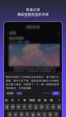 �ξ��ռ�2026���°汾v1.5.0 ��׿���ͼ1