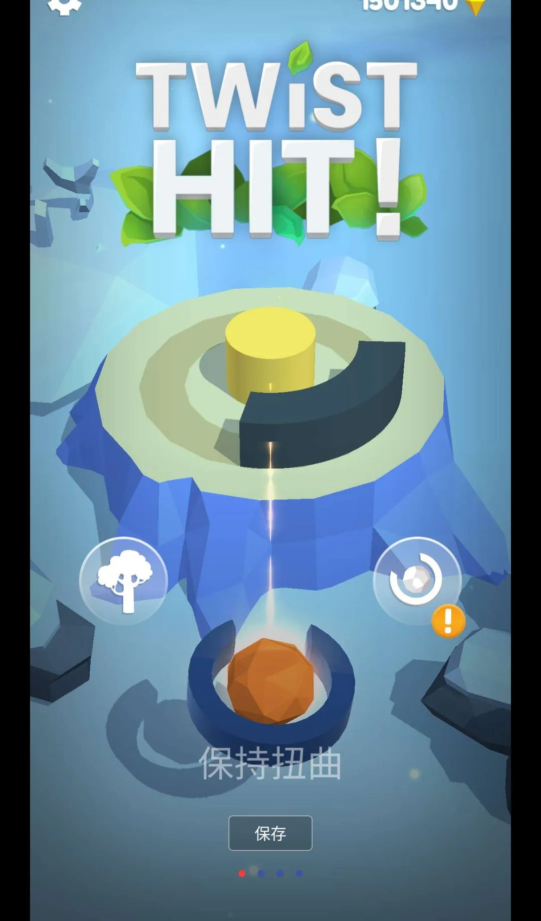Ťת����޹���2026�ٷ����°汾v1.9.34 �ֻ����ͼ2