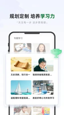 �ÿ���ѧ(Ӣ��ѧϰ����)v1.1 ��Ѱ��ͼ1