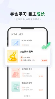 �ÿ���ѧ(Ӣ��ѧϰ����)v1.1 ��Ѱ��ͼ0