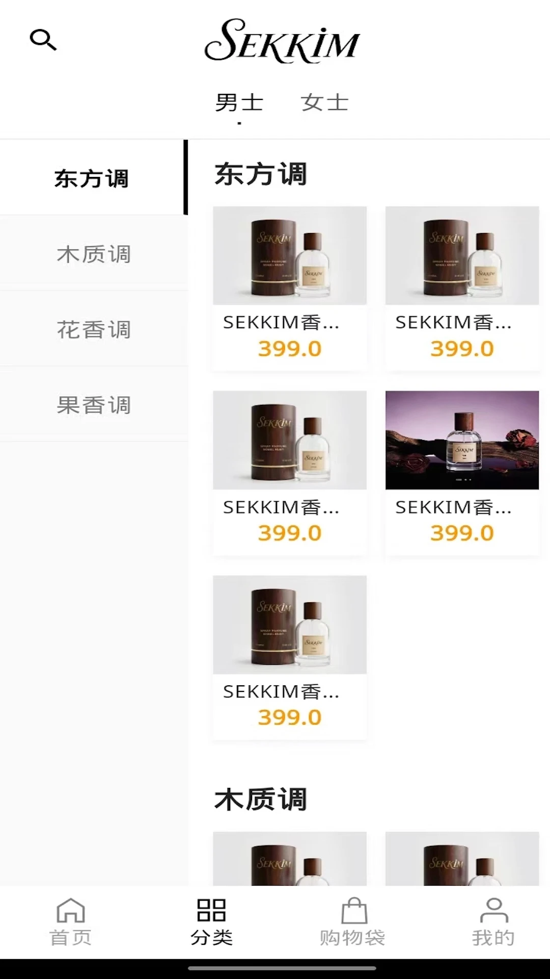 sekkim(��ˮ�����̳�)v1.0.4 ��Ѱ��ͼ0