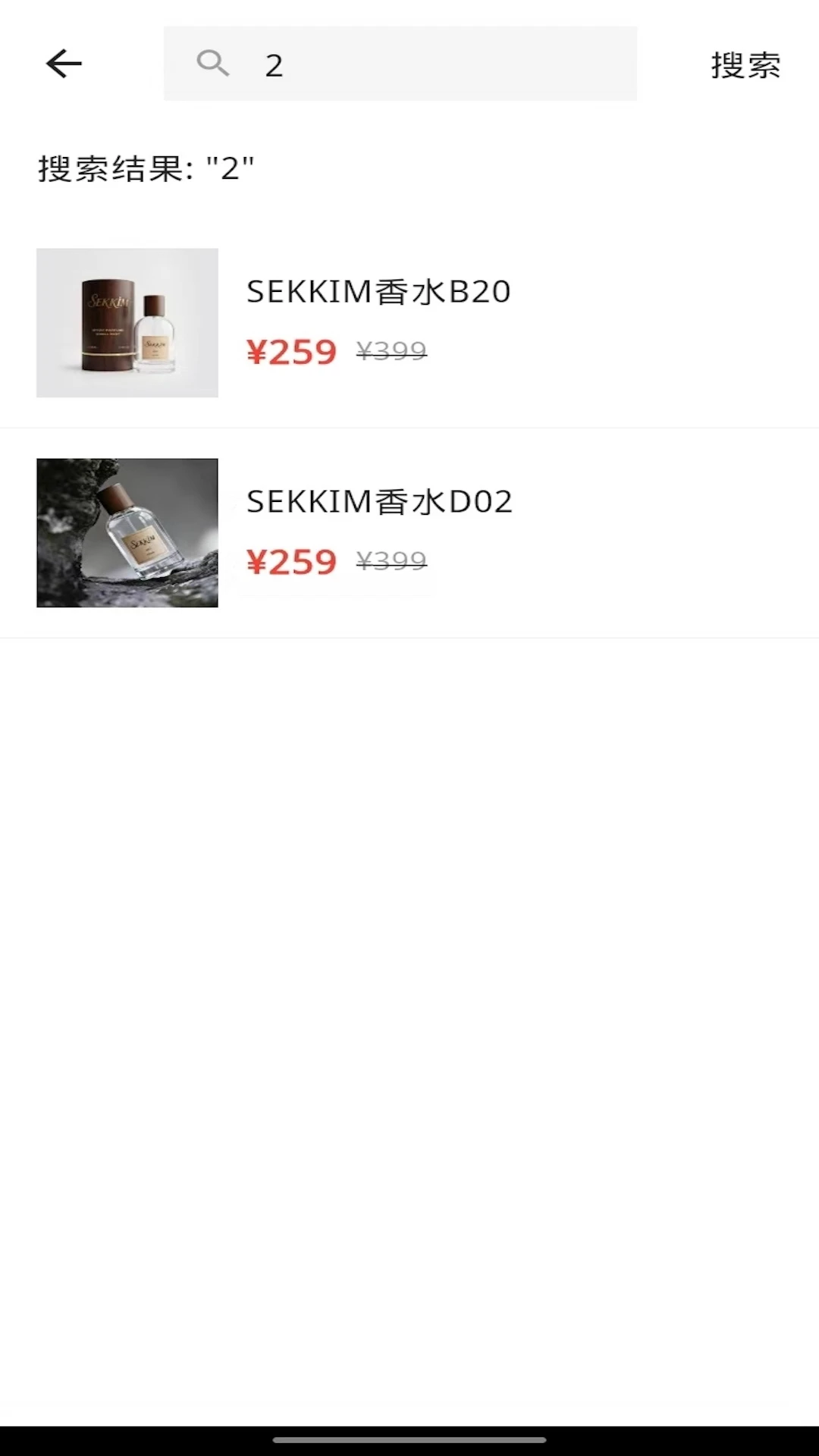 sekkim(��ˮ�����̳�)v1.0.4 ��Ѱ��ͼ1