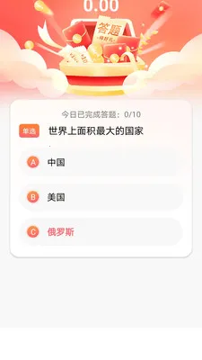 �����Ӱ�׿���ֻ���v1.0.0 ��Ѱ��ͼ0