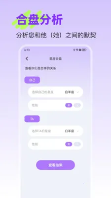 �����ǿ������ֻ���v25.1.2 �ٷ������ͼ0