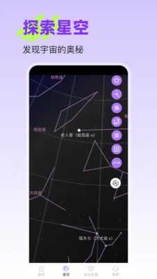 �����ǿ������ֻ���v25.1.2 �ٷ������ͼ1