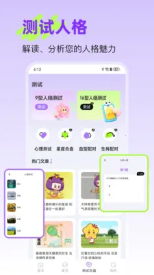 �����ǿ������ֻ���v25.1.2 �ٷ������ͼ2