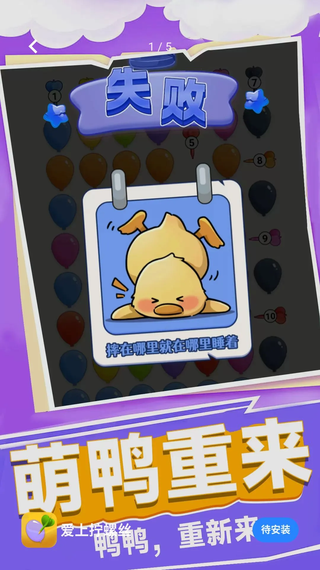 ����š��˿(��ѹš��˿��Ϸ)v1.0.1 �ֻ����ͼ0