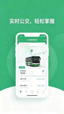 �˳���e���а�׿���ֻ���v2.0 �ֻ����ͼ3
