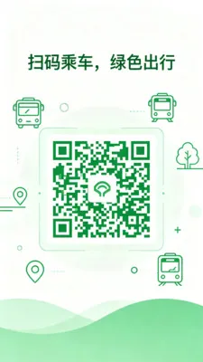 �˳���e���а�׿���ֻ���v2.0 �ֻ����ͼ0