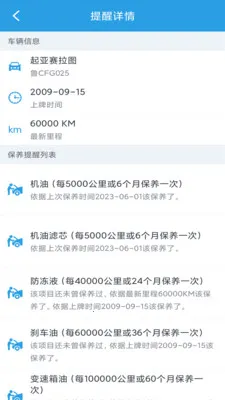 ����������¼����׿���ֻ���v1.0.8 �ٷ������ͼ3