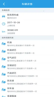 ����������¼����׿���ֻ���v1.0.8 �ٷ������ͼ2