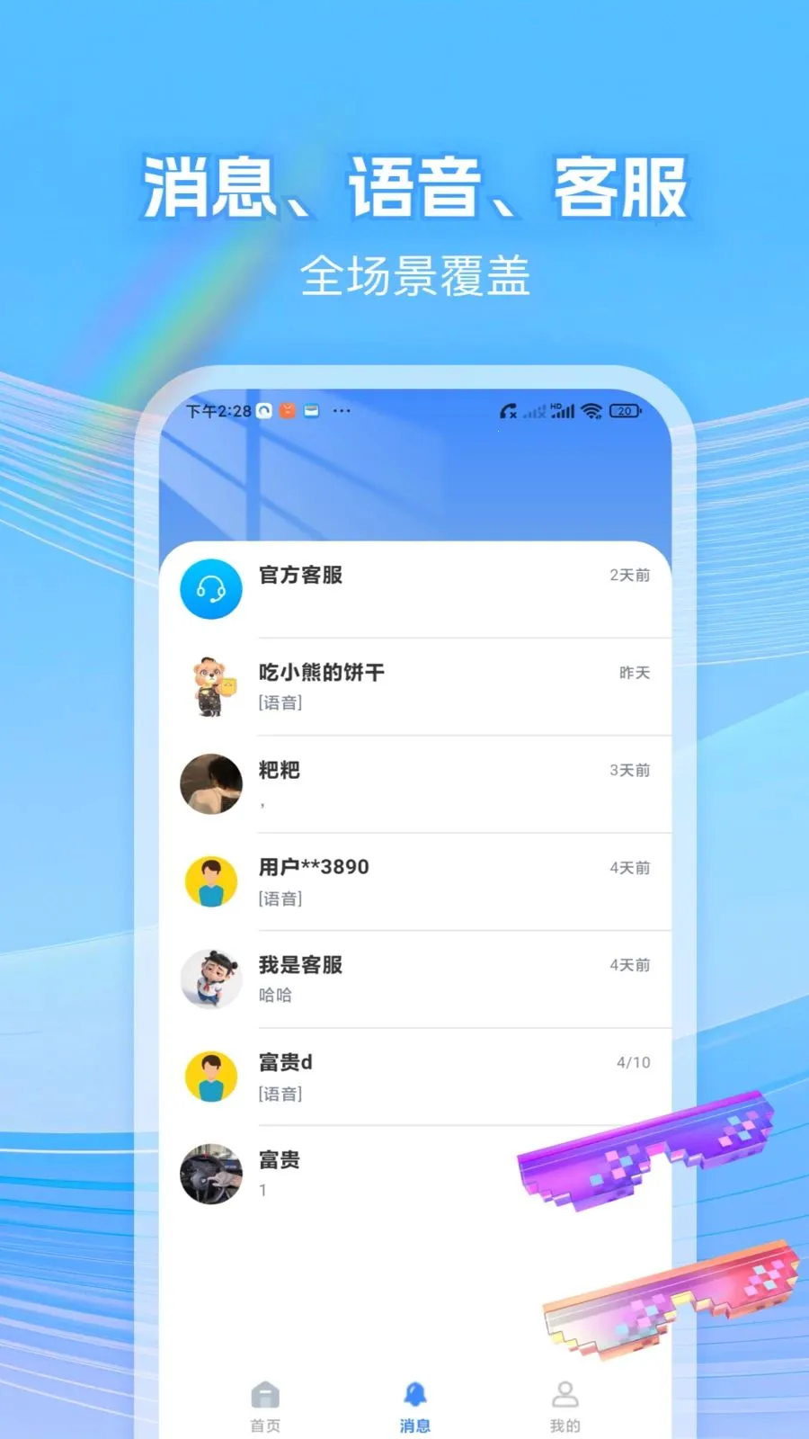 �����̼����ְ�׿���ֻ���v1.0.5 �ٷ������ͼ0