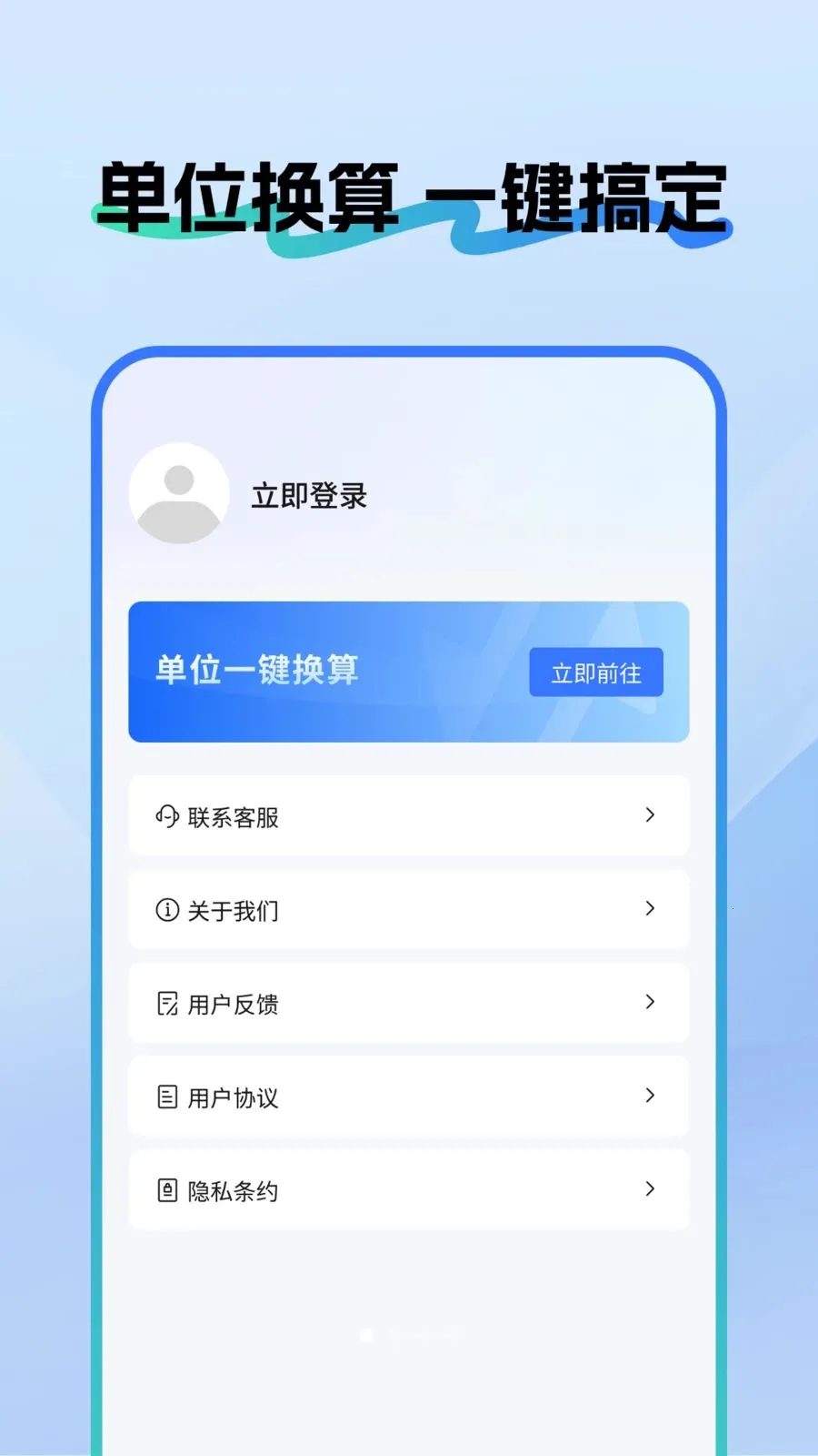 ��ѳ��Ӳ����(��λ���㹤��)v1.0.5 ��Ѱ��ͼ0
