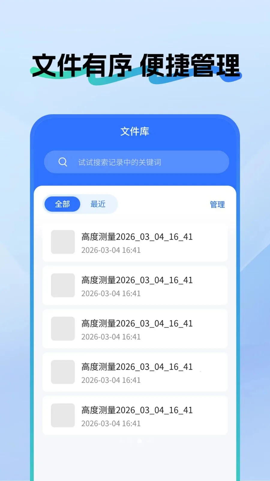 ��ѳ��Ӳ����(��λ���㹤��)v1.0.5 ��Ѱ��ͼ2