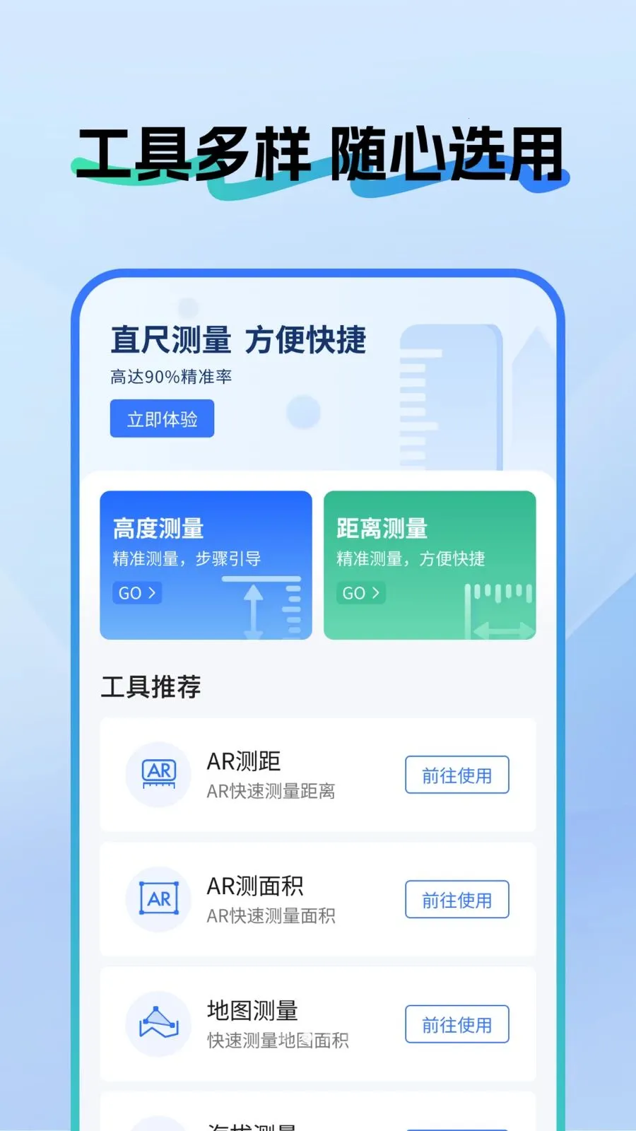��ѳ��Ӳ����(��λ���㹤��)v1.0.5 ��Ѱ��ͼ1