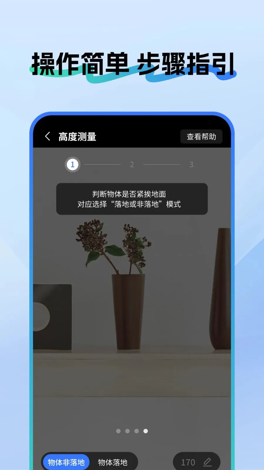 ��ѳ��Ӳ����(��λ���㹤��)v1.0.5 ��Ѱ��ͼ3