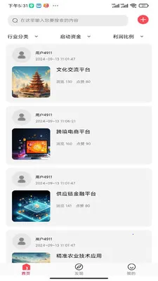 �ǳ�����(��ҵ����ƽ̨)v1.0.0 ��Ѱ��ͼ1
